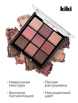 KIKI Тени для век MAKEUP STUDIO EYESHADOW 204  фото 2