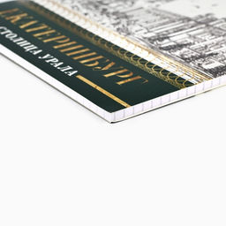 Цена за 10 шт. Блокнот А5, 40 л. Обложка картон. «Екатеринбург»