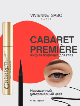 Vivienne Sabo Подводка для глаз Cabaret Premiere тон 01 черный