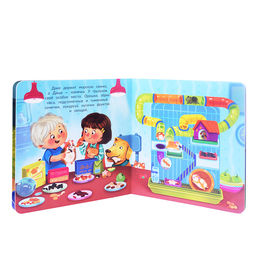 Книжка с двойными окошками Что сегодня на обед? - BimBiMon фото 3