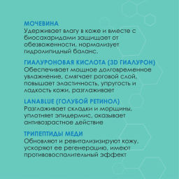 Увлажняющий крем-флюид для нормальной и комбинированной кожи лица, 50 мл Depiltouch  фото 4