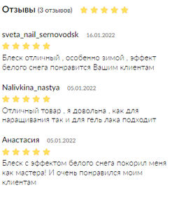 Цена за 2 шт. Blend Mix