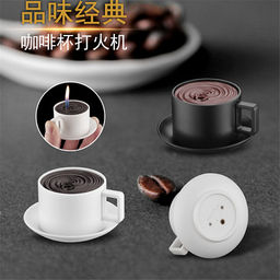 Зажигалка газовая пьезо Кофейная кружка Арт. Z-45