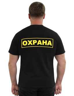 Футболка ОХРАНА Флаг цв.Чёрный