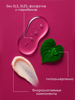 Мыло-пенка для рук Dutybox малина 500 мл  фото 8