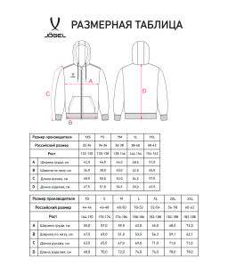 Флисовое худи на молнии JOGEL ESSENTIAL Cotton Fleece FZ Hoodie, темно-синий  фото 9