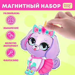 Магнитная игра Модная собачка