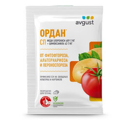 Ордан (25г) ср-во от фитофтороза, альтернариоза, пероноспороза