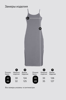 Женское платье-сарафан с разрезами Happyfox