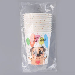 Цена за 10 шт. Стакан бумажный С днём рождения. Собака, 250 мл - Страна карнавалия фото 3