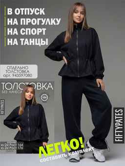 Брюки - Looklie фото 13