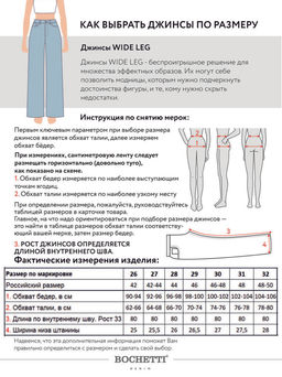 Джинсы женские утепленные темно-синие