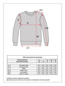 Джемпер F421-1549 grey melange - Fine joyce фото 10