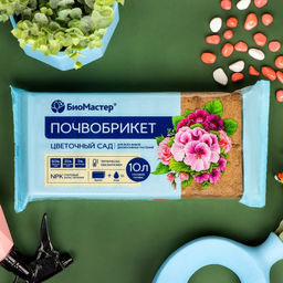 Почвобрикет Цветочный сад, 10 л. «БиоМастер»