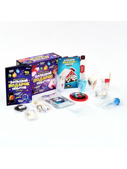 Набор для опытов для детей Большой подарок, 40 опытов - Эврики фото 7