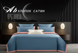 КПБ Candies Сатин в коробке CANSB12