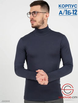 Водолазка для мужчин,хлопок