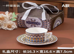 Чайная пара / WY-29 /уп 40/ цветная коробка