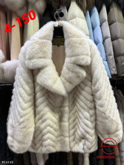 Эко шубки с английским воротником