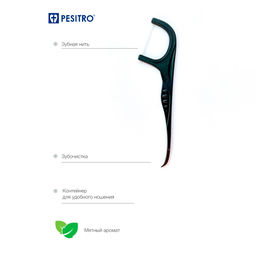 Флоссер Pesitro 100шт. + кейс, мята  фото 3