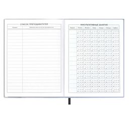 Дневник школьный арт. 54190 / 15 ЕНОТ - Феникс+ фото 5