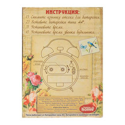 Часы - будильник настольные «Смайл», 12.5×8 см, d=6 см