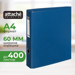 Папка на 4-х кольцах 60мм синий - Attache фото 2