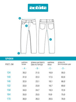 ACOOLA / Брюки джинсовые детские для мальчиков Laris голубой  фото 5