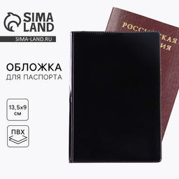 Обложка для паспорта, ПВХ, цвет чёрный