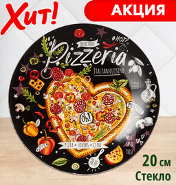 ТАРЕЛКА СЕРВИРОВОЧНАЯ КОЛЛЕКЦИЯ BUFFET 20 СМ