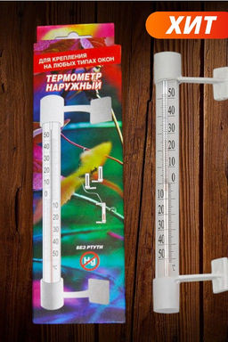 Термометр уличный липучка