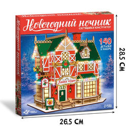Набор для творчества Новогодний ночник. Домик. Лавка чудес