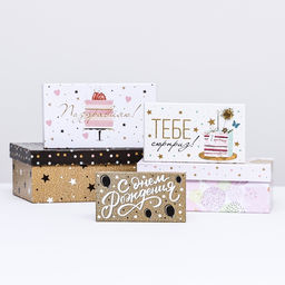 Набор коробок 10 в 1 «От всей души», 32.5×20×12.5 - 12×7×4 (± 1) см