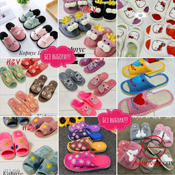 Женские тапочки домашние с принтом