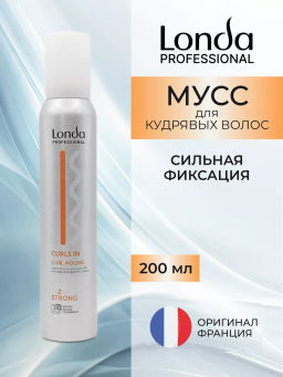 Мусс для кудрявых волос сф texture curls in, 150мл Londastyle