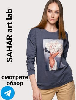 Удлинённый свитшот со вставкой ASTP027, джемпер, футер - Sahar art lab фото 4