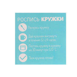 Кружка под роспись Самая лучшая, 300 мл