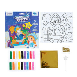 Сияющая фреска Снегурочка и новогодняя ёлочка - Школа талантов фото 4