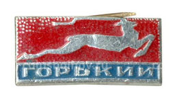 Значок Горький (Нижний Новгород)