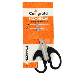 Цена за 4 шт. Ножницы канцелярские, 12 см, «Офис», пластиковые ручки, европодвес