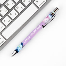 Подарочный набор Расцветай: ежедневник 80 листов и ручка