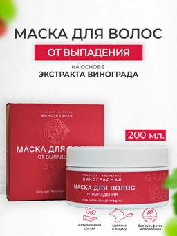 Маска для волос от выпадения