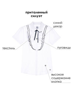 PlayToday / Блузка для девочки