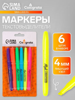 Маркеры-текстовыделители, наконечники скошенные, 4 мм, 6 цветов