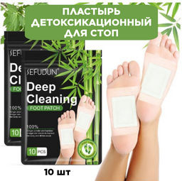 Пластырь детоксикационный для стоп-10 шт - Elaimei фото 4