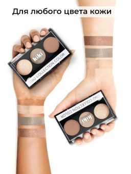 KIKI Тени для век Shadow Trio Collection Color 102  фото 4