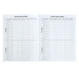 Дневник универсальный для 1-11 классов, Фламинго 1, твердая обложка 7БЦ, глянцевая ламинация, 40 листов - Calligrata фото 5