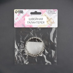 Подхват для штор «Кольцо», 2×23 см, цвет серебряный