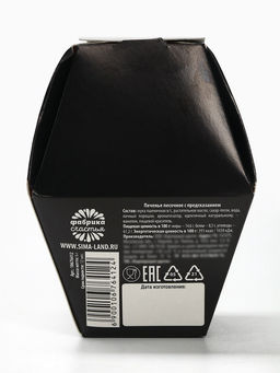 Цена за 2 шт. Печенье с предсказанием 23 февраля, в коробке 1 шт. - Фабрика счастья фото 7