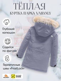 Куртка парка зимняя детская подростковая для мальчика с капюшоном и мехом серого цвета 9441Sr